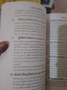 Digital Marketing Bilingual Book New