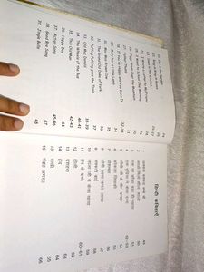 Cambridge School Song Book - Prep