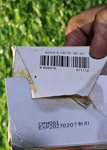 COSRX Salicylic Acid Cleanser