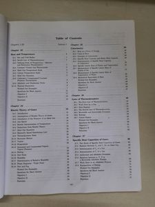 HC Verma Concepts Of Physics Volume 2