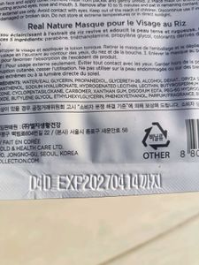 REAL NATURE RICE FACE MASK
