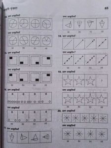 UP NMMS Exam Prep 2025