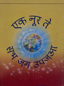 Radha swami Books For Sale Combo Of 3