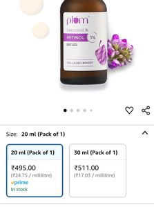 1% Retinol Plum, 20ml