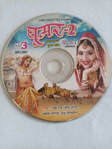 Devotional &amp; Cultural Music CDs