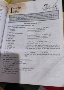 English Speaking Book