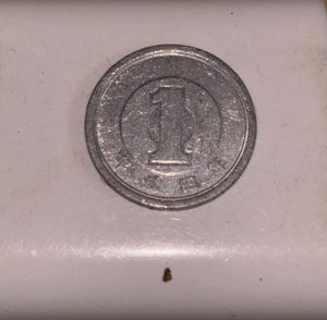 Japanese 1 Yen Coin