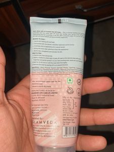 Glamveda Rice &amp; Ceramide Peel Off Mask