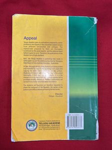 Accountancy Textbook - Intermediate 2nd Year