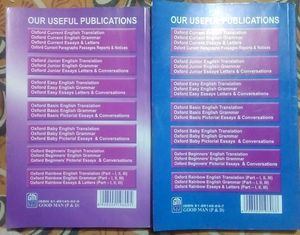 OXFORD Junior English Translation And Grammar