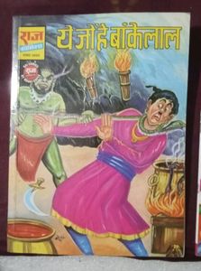 Indian Funniest Comics