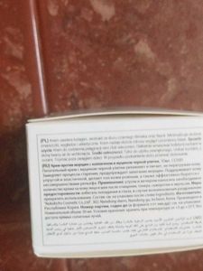 Coxir Black Snail Collagen Cream Korean