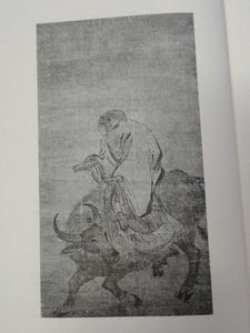 Tao Te Ching by Lao Tzu