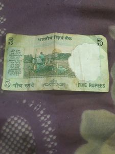 Indian 5 Rupee Note