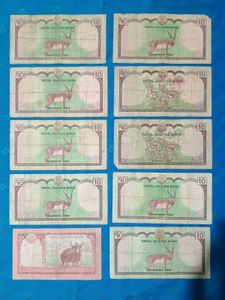 Nepal Notes 10ps + 2ps Free, Lowest Price❗ Sale