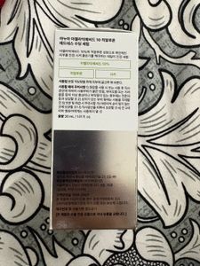 Anua Azelaic Acid 10+ Hyaluron Serum