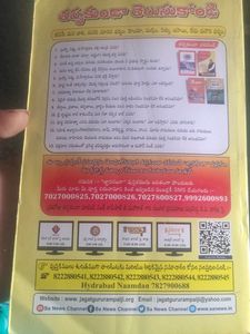 Book Yadharth