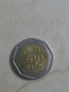 Bahrain 500 FILS,Kuwait Coin
