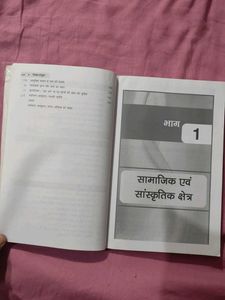 Nibandh Manjusha Book