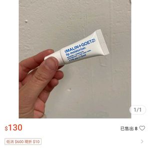 Lip Moisturizer