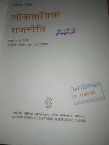 9th Class SST Book  GEOGRAPHY, HISTORY, CIVICS