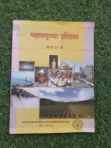 Maharashtra History(11th Standard Student)
