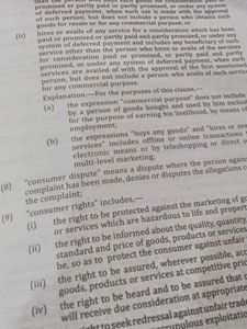 Consumer Protection Act, 2019 - Bare Act