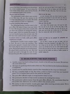 Golden Class 10 Cbse English Supplementary Book