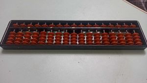 ABACUS Calculator For Kids