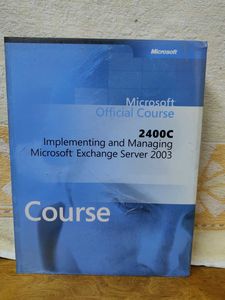 Microsoft Exchange Server 2003 Guide