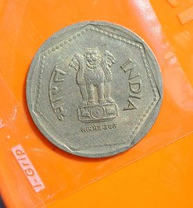 1 Rs Coin 1983