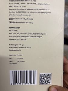 Hot Air Brush - MakeMeGold