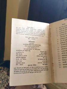 कहीं मुरझा न जाए