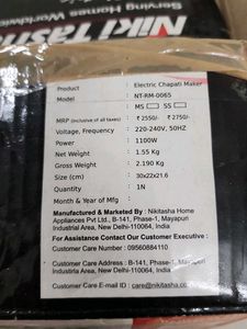 Chapati Maker - 7 Inch Diameter, 1100W