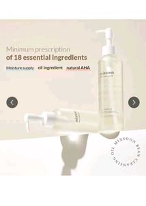 Mixsoon Bean Cleansing Oil