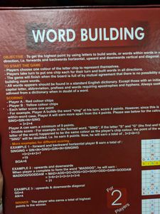 Word Building Game
