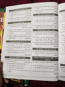 Class 10 CBSE Hindi Course A Sample Pw