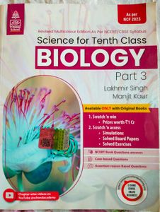 CBSE Class 10 Biology Book By S Chand