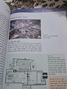 Class 12th History Books Hindi Medium All 3 Parts