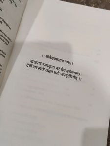 Mahabharata Unravelled By Ami Ganatra