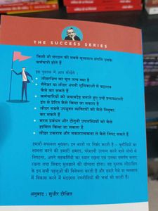 Prabhavshali Leader Bane