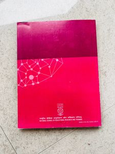 NCRT Class 12 Computer Science Textbook