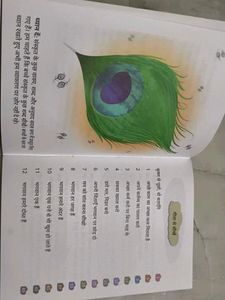 Bhagavad Gita for Kids