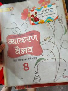 Vasant Bhag 3 Textbook Set Of 4