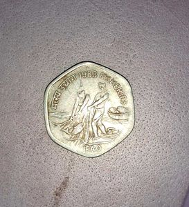 1983 Vintage 20 paisa Fisheries coin