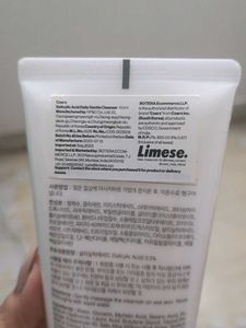 Cosrx Salicylic Acid Gentle Cleanser