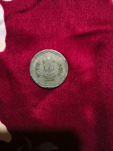1 rupee old coin..1991