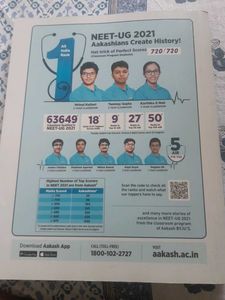 Class 11 Aakash NEET Catalyst Practice Book