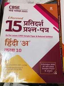 Sample Question Paper