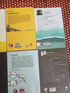 Divya Prakash Dubey Book Set
